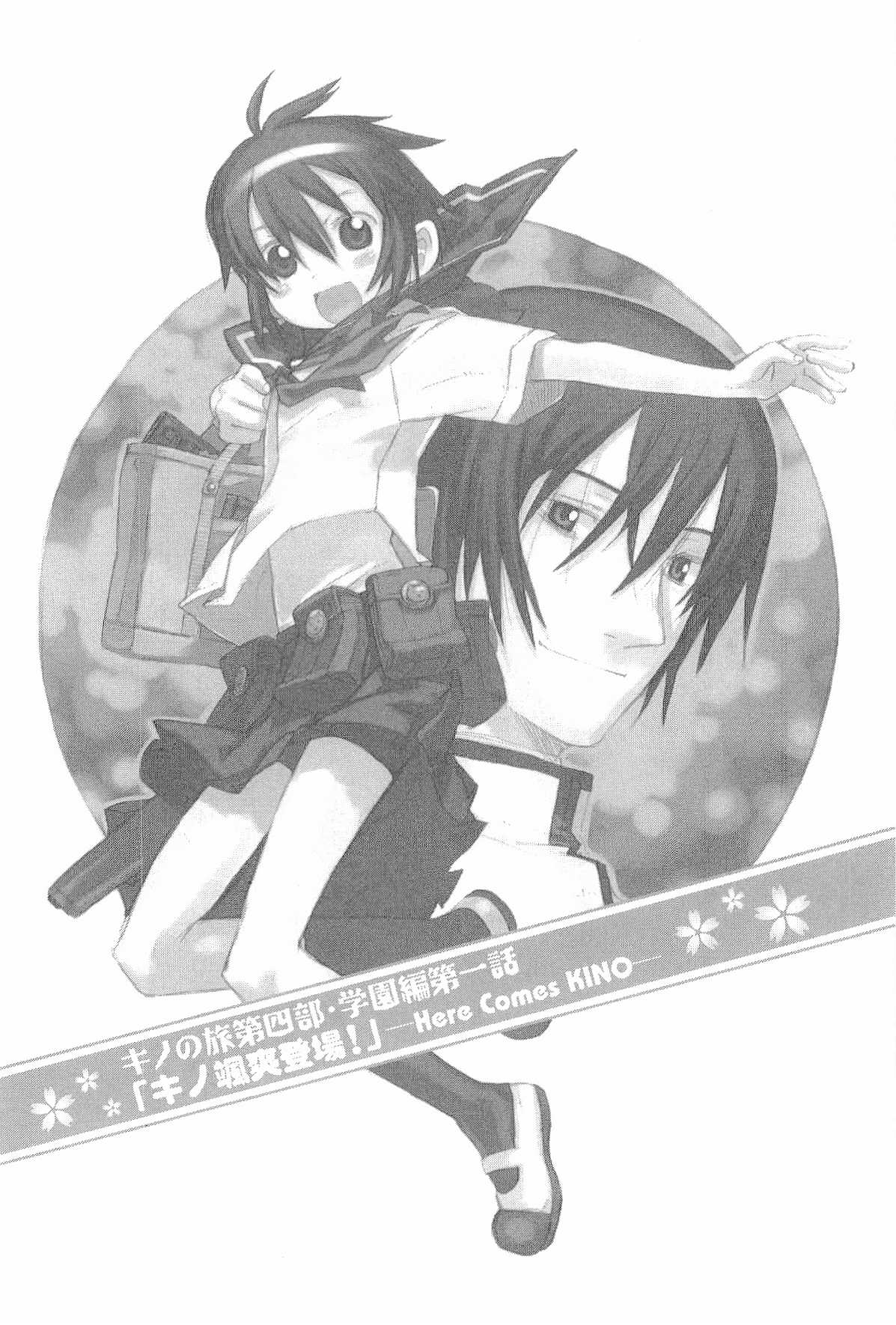 GK chapter1 1
