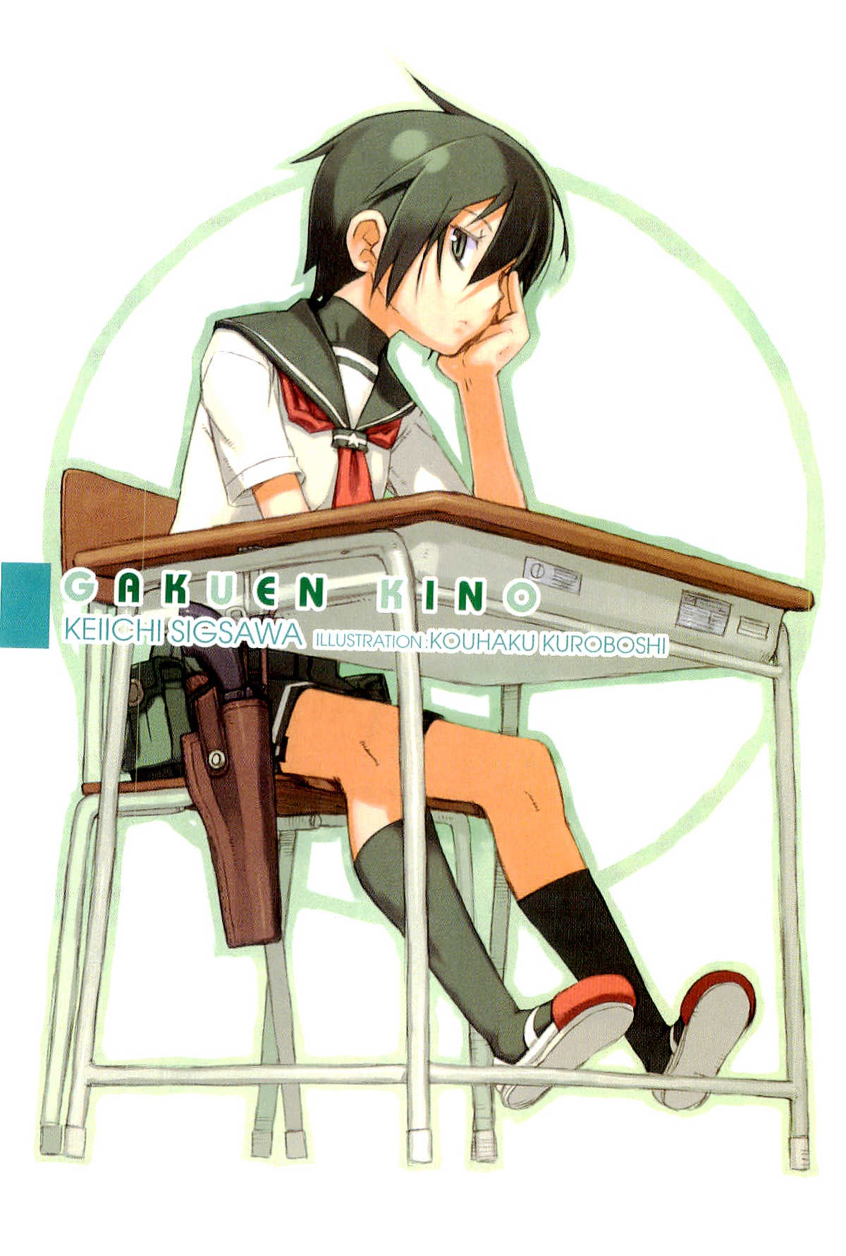 GK chapter1 2