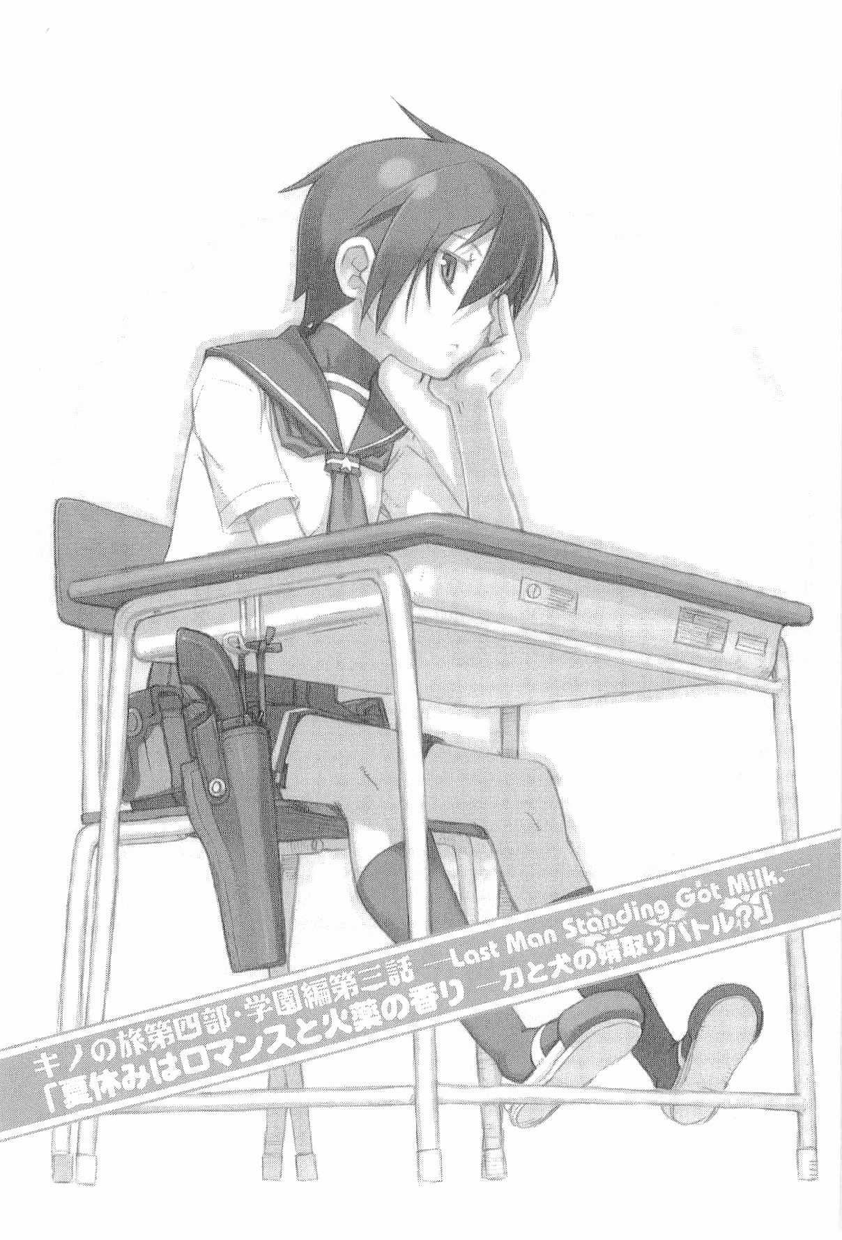 GK chapter 3 1