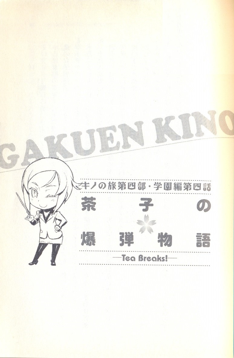 Vol 2 Ch 4 1 Vol 2 Ch 4 1