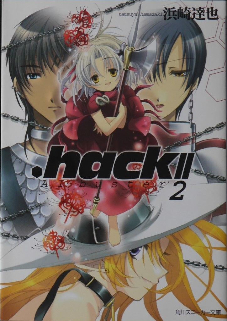 Cover Hack AI 2
